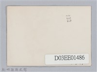 劉榭燻縣長主政時期：臺灣省第廿四屆全省運動會-29藏品圖，第2張