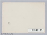 劉榭燻縣長主政時期：臺灣省第廿四屆全省運動會-32藏品圖，第2張