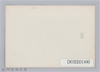 劉榭燻縣長主政時期：臺灣省第廿四屆全省運動會-33藏品圖，第2張