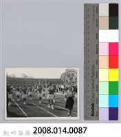 劉榭燻縣長主政時期：臺灣省第廿四屆全省運動會-33藏品圖，第3張