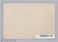 劉榭燻縣長主政時期：臺灣省第廿四屆全省運動會-34藏品圖，第2張