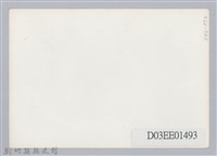 劉榭燻縣長主政時期：九九敬老植樹-1藏品圖，第2張