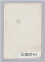 劉榭燻縣長主政時期：九九敬老植樹-2藏品圖，第2張