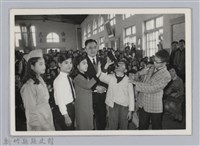 劉榭燻縣長主政時期：巡各校-2藏品圖，第1張