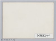 劉榭燻縣長主政時期：巡各校-3藏品圖，第2張