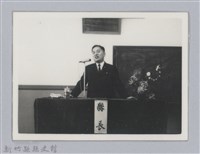 劉榭燻縣長主政時期：巡各校-6藏品圖，第1張