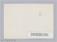 劉榭燻縣長主政時期：巡各校-7藏品圖，第2張