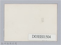 劉榭燻縣長主政時期：巡各校-10藏品圖，第2張