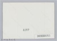 劉榭燻縣長主政時期：童軍露營-1藏品圖，第2張