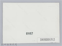 劉榭燻縣長主政時期：童軍露營-2藏品圖，第2張