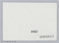 劉榭燻縣長主政時期：童軍露營-5藏品圖，第2張