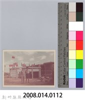 劉榭燻縣長主政時期：童軍露營-5藏品圖，第3張