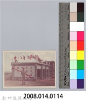 劉榭燻縣長主政時期：童軍露營-7藏品圖，第3張