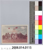 劉榭燻縣長主政時期：童軍露營-8藏品圖，第3張