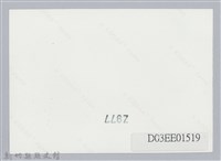 劉榭燻縣長主政時期：童軍露營-9藏品圖，第2張