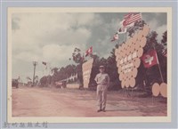 劉榭燻縣長主政時期：童軍露營-10藏品圖，第1張