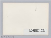 劉榭燻縣長主政時期：體育場興建-2藏品圖，第2張