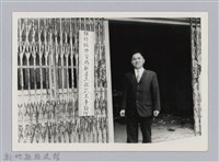 劉榭燻縣長主政時期：體育場興建-3藏品圖，第1張