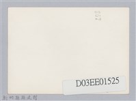 劉榭燻縣長主政時期：體育場興建-4藏品圖，第2張