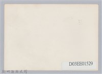 劉榭燻縣長主政時期：體育場興建-8藏品圖，第2張