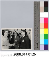 劉榭燻縣長主政時期：體育場興建-8藏品圖，第3張