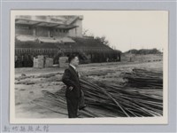 劉榭燻縣長主政時期：體育場興建-12藏品圖，第1張