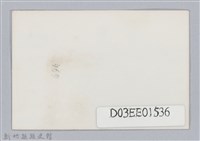 劉榭燻縣長主政時期：體育場興建-15藏品圖，第2張