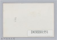 劉榭燻縣長主政時期：體育場興建-30藏品圖，第2張