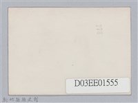 劉榭燻縣長主政時期：體育場興建-34藏品圖，第2張