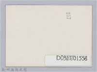 劉榭燻縣長主政時期：體育場興建-37藏品圖，第2張