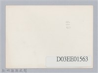 劉榭燻縣長主政照片-3藏品圖，第2張