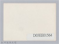 劉榭燻縣長主政照片-4藏品圖，第2張