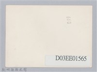 劉榭燻縣長主政照片-5藏品圖，第2張