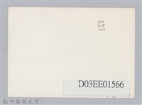 劉榭燻縣長主政照片-6藏品圖，第2張