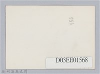 劉榭燻縣長主政照片-8藏品圖，第2張