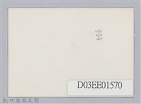 劉榭燻縣長主政照片-10藏品圖，第2張