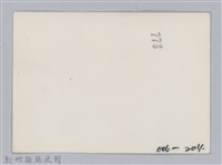 劉榭燻縣長主政照片-12藏品圖，第2張