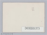 劉榭燻縣長主政照片-13藏品圖，第2張