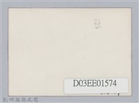 劉榭燻縣長主政照片-14藏品圖，第2張