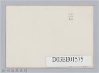 劉榭燻縣長主政照片-15藏品圖，第2張