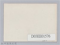 劉榭燻縣長主政照片-16藏品圖，第2張