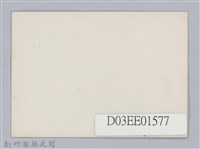 劉榭燻縣長主政照片-17藏品圖，第2張