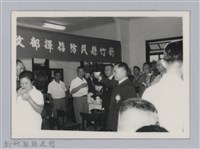 劉榭燻縣長主政照片-22藏品圖，第1張