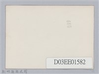 劉榭燻縣長主政照片-22藏品圖，第2張