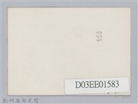 劉榭燻縣長主政照片-23藏品圖，第2張