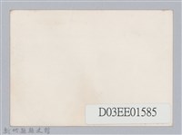 劉榭燻縣長主政照片-25藏品圖，第2張