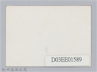 劉榭燻縣長主政照片-29藏品圖，第2張