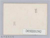 劉榭燻縣長主政照片-32藏品圖，第2張