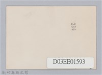 劉榭燻縣長主政照片-33藏品圖，第2張