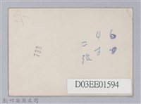 劉榭燻縣長主政照片-34藏品圖，第2張